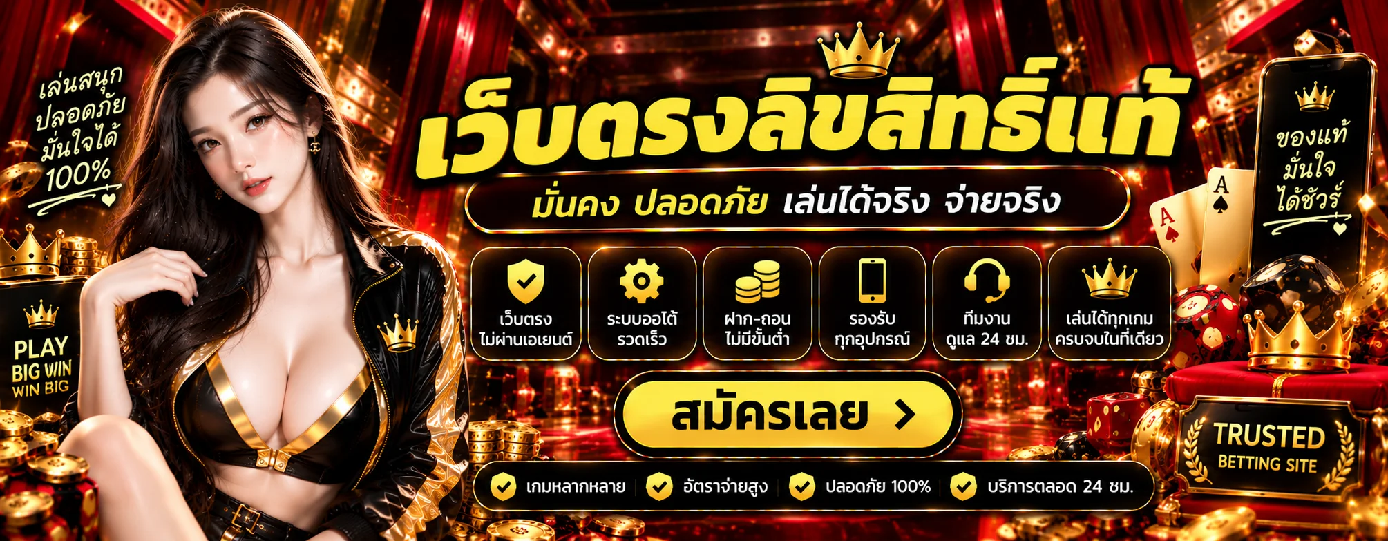 SLOTGAME6666 | Slot Game 66 เข้าสู่ระบบ สล็อตเว็บตรง