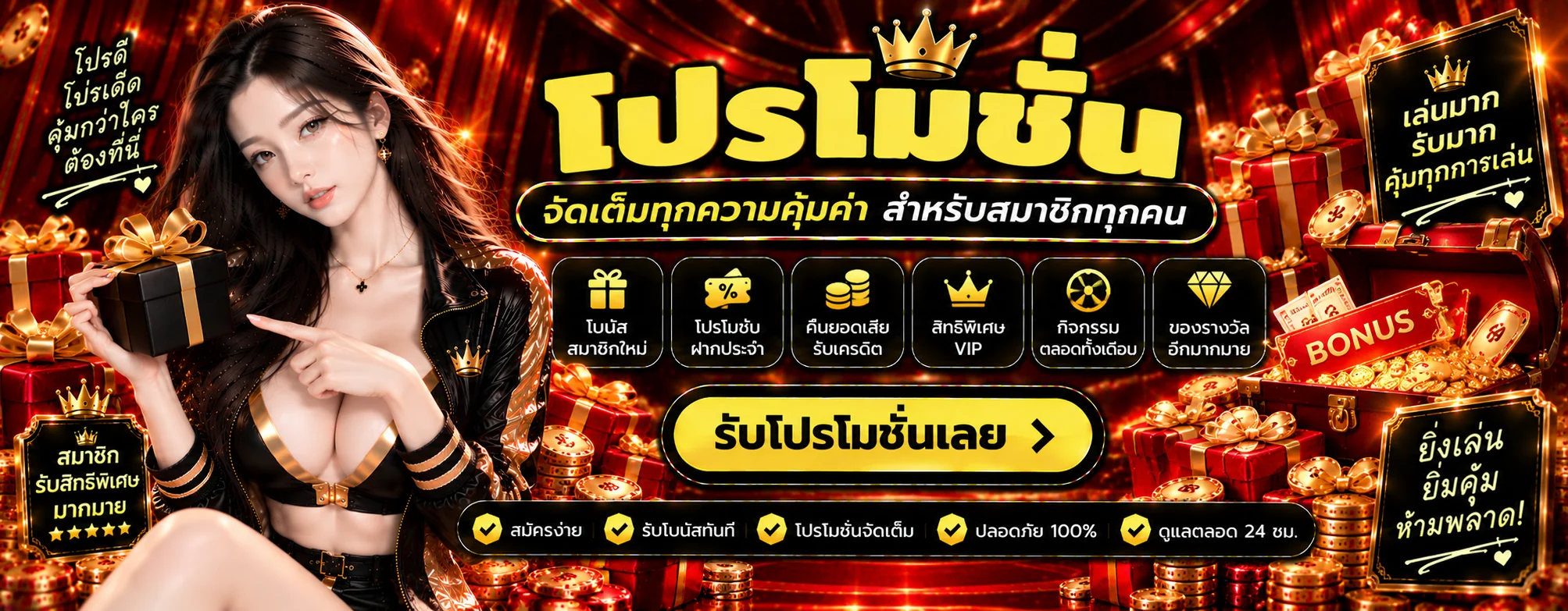 SLOTGAME6666 | Slot Game 66 เข้าสู่ระบบ สล็อตเว็บตรง